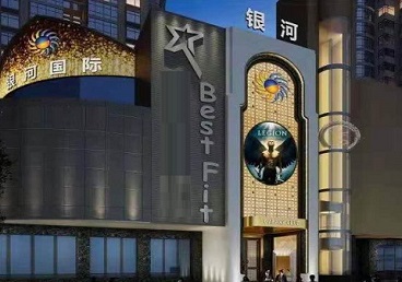 寿阳KTV荤台花场公主服务好-银河国际KTV花场消费点评